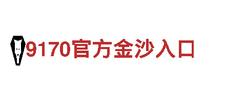 智能家电企业19体育登录官网，打造智慧生活
